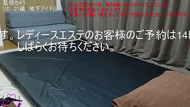 ipponpon online show from 11-18-25, 05:01