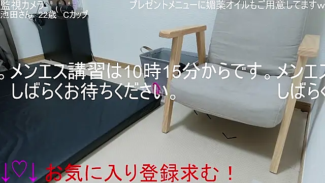 ipponpon online show from 01-12-26, 01:11