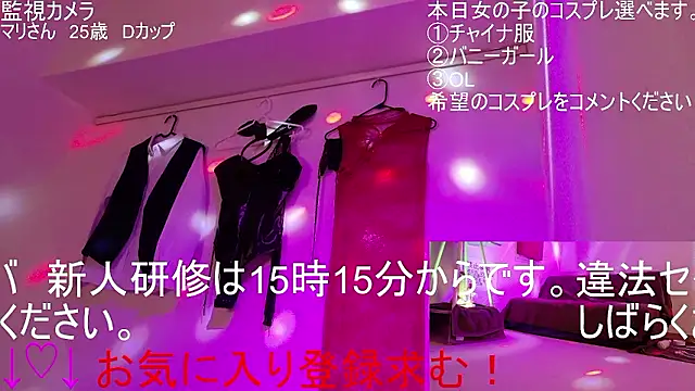 ipponpon online show from 02-09-26, 05:55