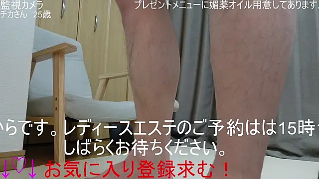 ipponpon online show from 03-01-26, 06:15