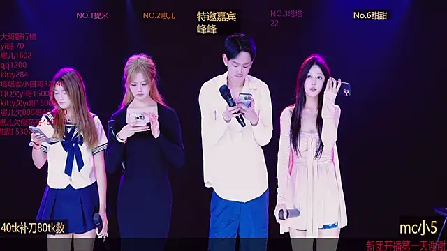 AAA-baby888 online show from 10-07-25, 10:45