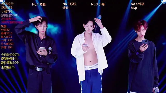 Boygayhouse online show from 10-16-25, 08:26