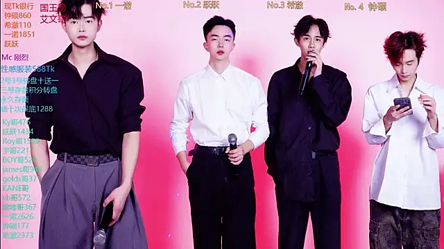 Boygayhouse online show from 11-11-25, 08:47