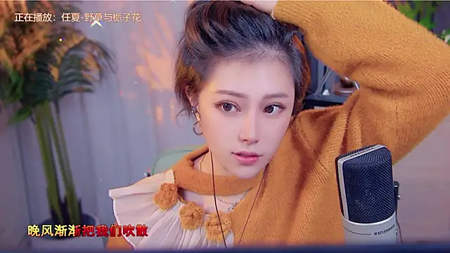 cherry-fa online show from 11-17-25, 03:51