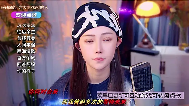 cherry-fa online show from 12-17-25, 09:48