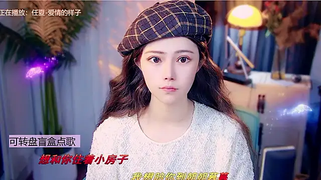 cherry-fa online show from 01-09-26, 10:07