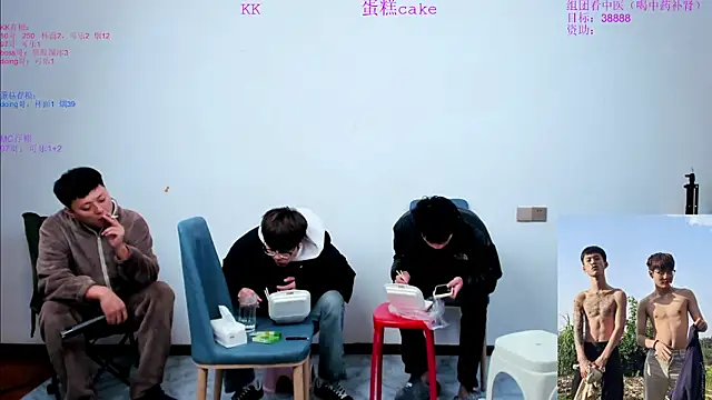 Snapshot of KK-cuteboy chatting on 10-31-25, 02:23 KK-cuteboy online show from 10-31-25, 02:23