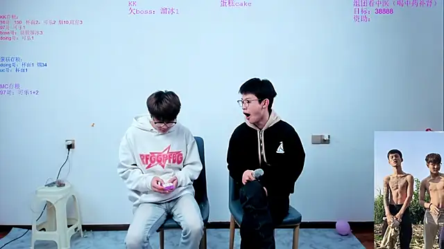 Snapshot of KK-cuteboy chatting on 11-04-25, 10:25 KK-cuteboy online show from 11-04-25, 10:25