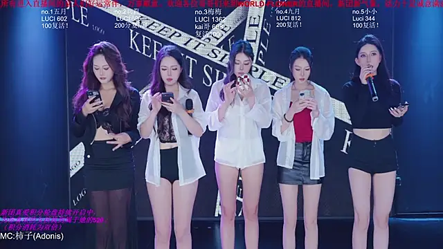 Snapshot of World-flower chatting on 10-24-25, 01:29 World-flower online show from 10-24-25, 01:29