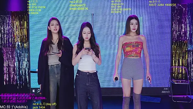 Snapshot of World-flower chatting on 11-22-25, 03:11 World-flower online show from 11-22-25, 03:11