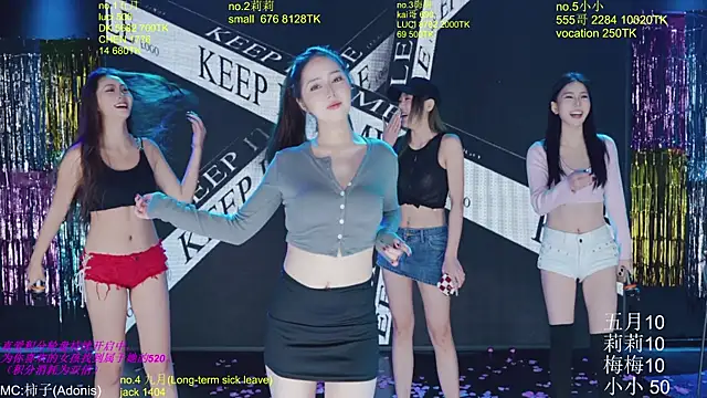 Snapshot of World-flower chatting on 11-27-25, 03:14 World-flower online show from 11-27-25, 03:14