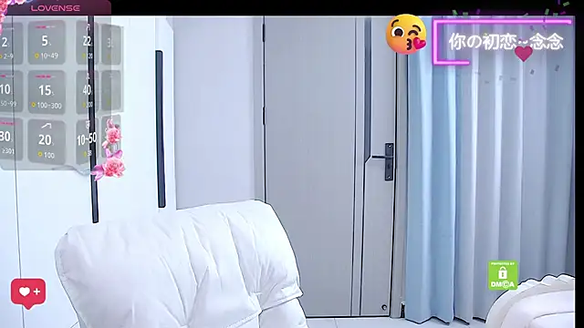 niannian6373 online show from 11-26-25, 01:12