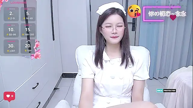 niannian6373 online show from 12-01-25, 12:54