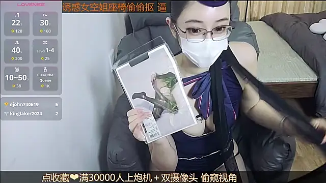 XIAOJIEBB-2025 online show from 11-23-25, 11:59