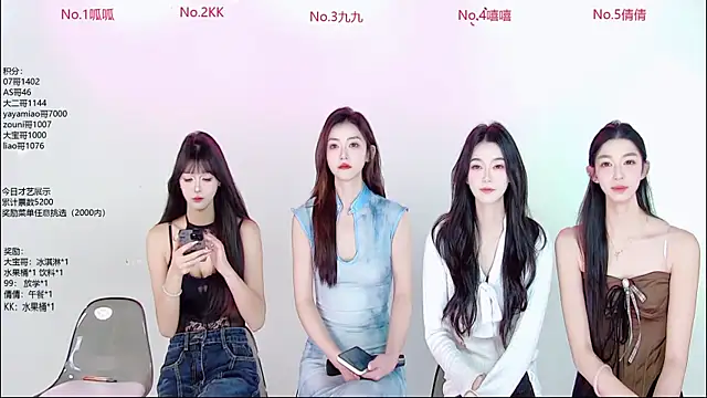 Snapshot of DX-002 chatting on 11-11-25, 01:49 DX-002 online show from 11-11-25, 01:49