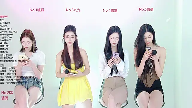 Snapshot of DX-002 chatting on 11-17-25, 02:06 DX-002 online show from 11-17-25, 02:06