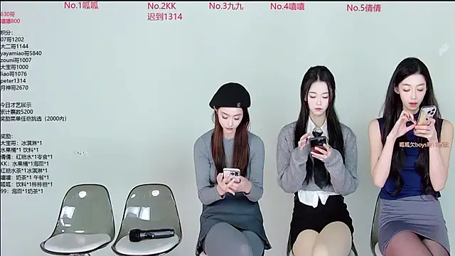 Snapshot of DX-002 chatting on 11-26-25, 07:31 DX-002 online show from 11-26-25, 07:31