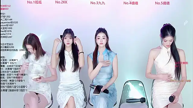 Snapshot of DX-002 chatting on 11-27-25, 07:43 DX-002 online show from 11-27-25, 07:43