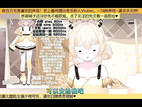 Snapshot of goldenangle888 chatting on 10-21-25, 05:19 goldenangle888 online show from 10-21-25, 05:19