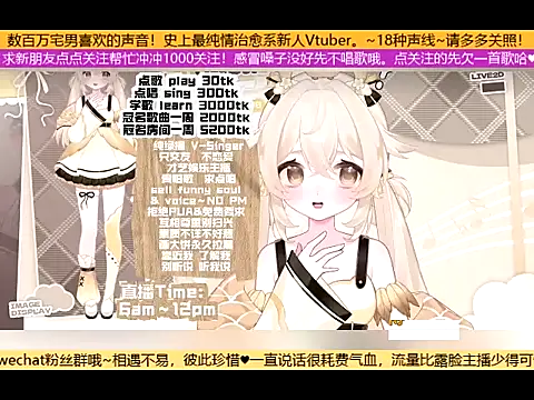 Snapshot of goldenangle888 chatting on 10-29-25, 05:14 goldenangle888 online show from 10-29-25, 05:14