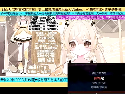 Snapshot of goldenangle888 chatting on 10-30-25, 05:24 goldenangle888 online show from 10-30-25, 05:24