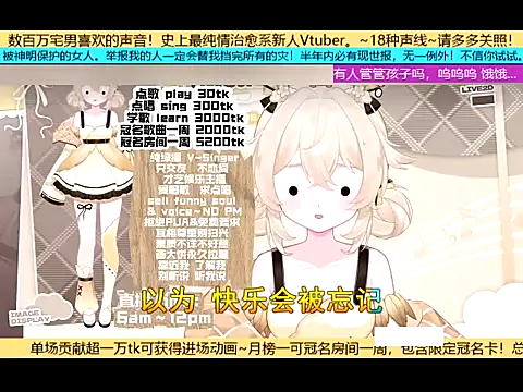 Snapshot of goldenangle888 chatting on 11-03-25, 05:47 goldenangle888 online show from 11-03-25, 05:47