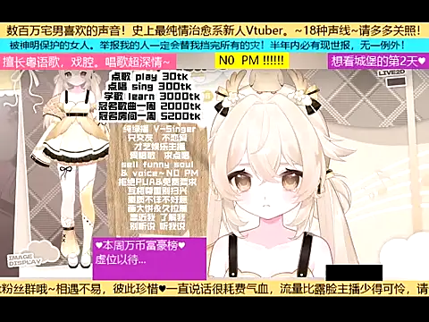 Snapshot of goldenangle888 chatting on 11-06-25, 08:54 goldenangle888 online show from 11-06-25, 08:54