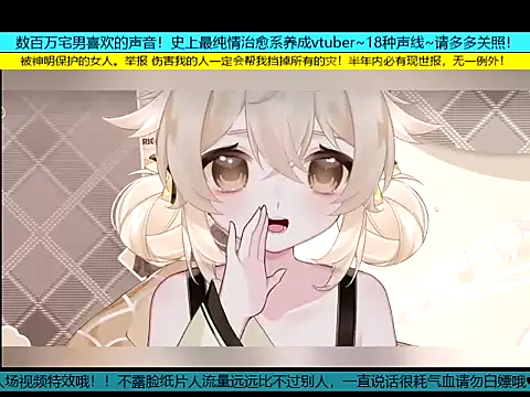 Snapshot of goldenangle888 chatting on 11-09-25, 09:24 goldenangle888 online show from 11-09-25, 09:24