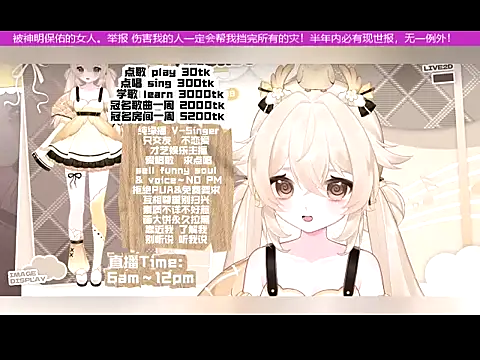 Snapshot of goldenangle888 chatting on 11-12-25, 12:38 goldenangle888 online show from 11-12-25, 12:38