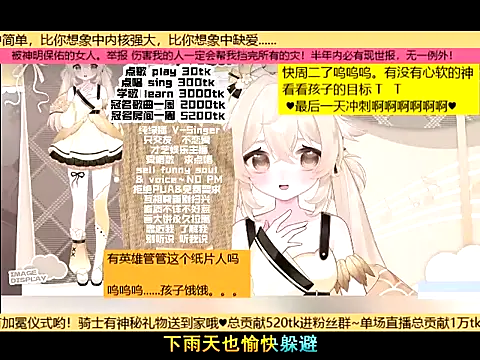 Snapshot of goldenangle888 chatting on 11-17-25, 05:24 goldenangle888 online show from 11-17-25, 05:24