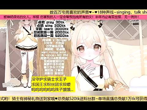 Snapshot of goldenangle888 chatting on 11-19-25, 06:02 goldenangle888 online show from 11-19-25, 06:02