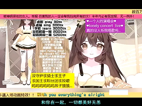 Snapshot of goldenangle888 chatting on 11-21-25, 05:33 goldenangle888 online show from 11-21-25, 05:33