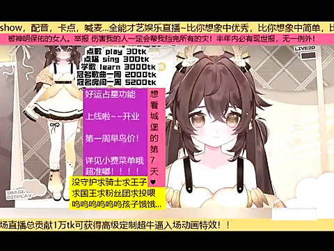 Snapshot of goldenangle888 chatting on 11-22-25, 06:45 goldenangle888 online show from 11-22-25, 06:45