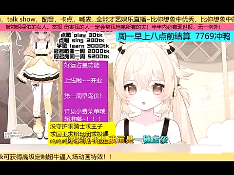 Snapshot of goldenangle888 chatting on 11-23-25, 04:56 goldenangle888 online show from 11-23-25, 04:56