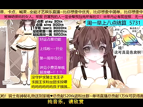 Snapshot of goldenangle888 chatting on 11-23-25, 05:02 goldenangle888 online show from 11-23-25, 05:02