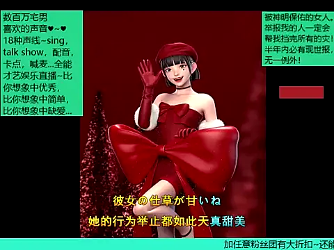 Snapshot of goldenangle888 chatting on 12-18-25, 04:24 goldenangle888 online show from 12-18-25, 04:24