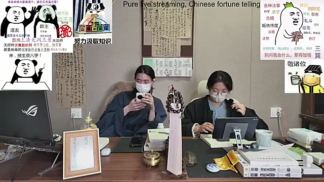 ZhuXiang-Taoist online show from 10-28-25, 11:36