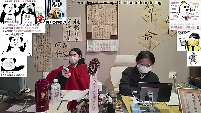 ZhuXiang-Taoist online show from 11-08-25, 12:05