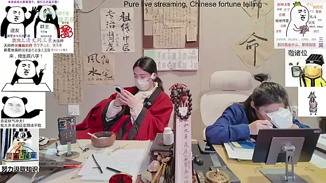 ZhuXiang-Taoist online show from 11-11-25, 11:21