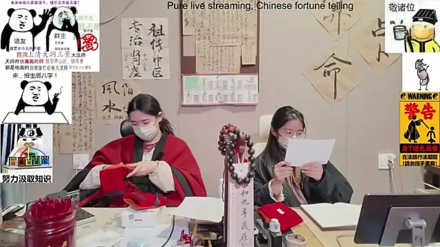 ZhuXiang-Taoist online show from 11-12-25, 11:54