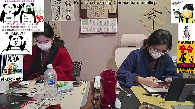 ZhuXiang-Taoist online show from 11-15-25, 11:07