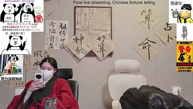 ZhuXiang-Taoist online show from 11-21-25, 10:36