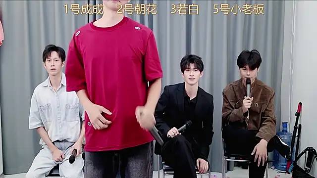 Snapshot of QYBOYS-001 chatting on 11-07-25, 12:38 QYBOYS-001 online show from 11-07-25, 12:38