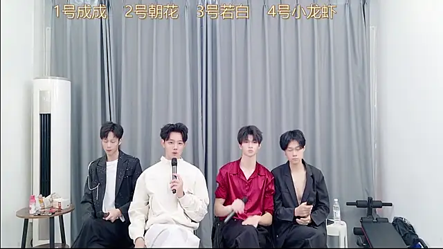 Snapshot of QYBOYS-001 chatting on 11-13-25, 12:15 QYBOYS-001 online show from 11-13-25, 12:15