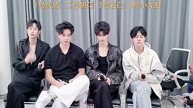 Snapshot of QYBOYS-001 chatting on 11-14-25, 12:15 QYBOYS-001 online show from 11-14-25, 12:15