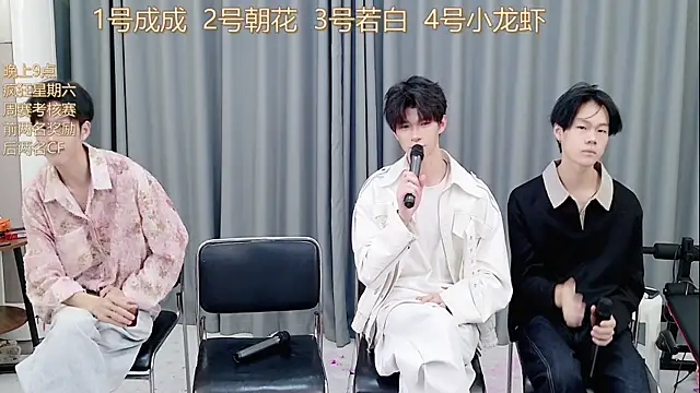 Snapshot of QYBOYS-001 chatting on 11-15-25, 12:56 QYBOYS-001 online show from 11-15-25, 12:56