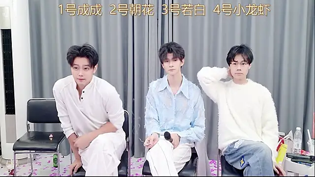 Snapshot of QYBOYS-001 chatting on 11-16-25, 12:22 QYBOYS-001 online show from 11-16-25, 12:22