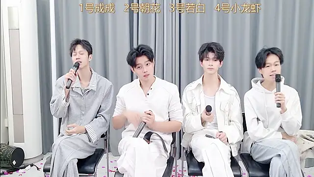 Snapshot of QYBOYS-001 chatting on 11-17-25, 12:11 QYBOYS-001 online show from 11-17-25, 12:11