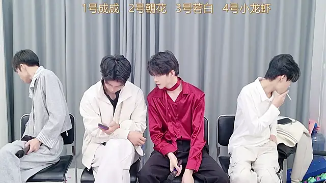 Snapshot of QYBOYS-001 chatting on 11-18-25, 12:20 QYBOYS-001 online show from 11-18-25, 12:20