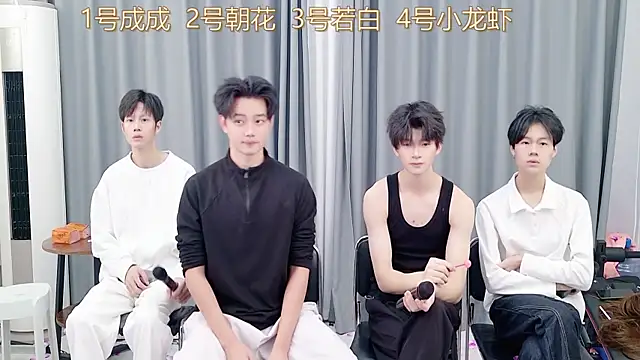 Snapshot of QYBOYS-001 chatting on 11-19-25, 12:27 QYBOYS-001 online show from 11-19-25, 12:27